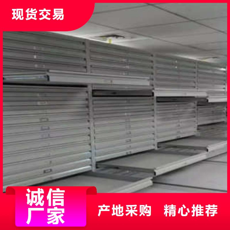 供应批发档案保管密集柜-放心