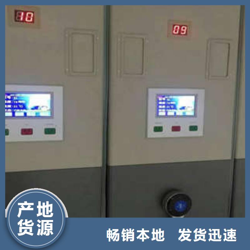 密集资料铁皮柜随时报价