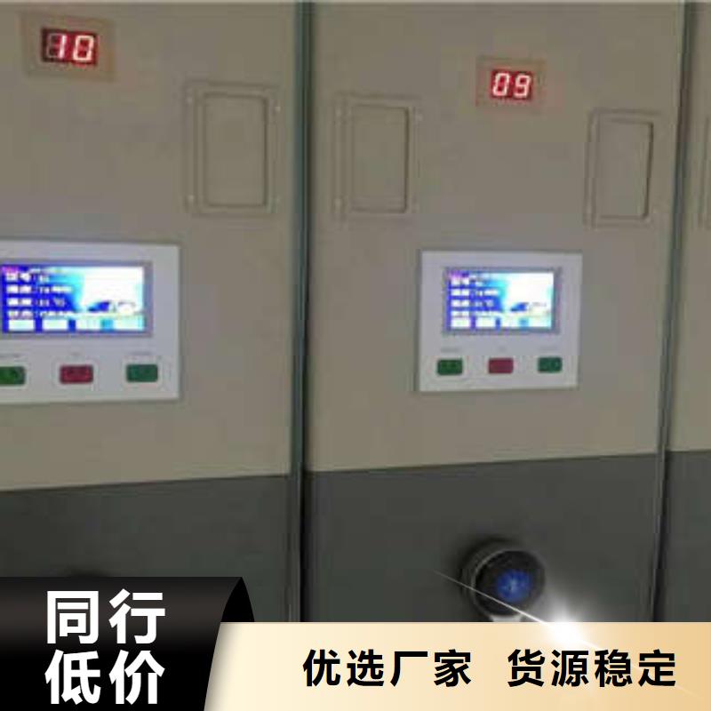 密集移动档案柜质量放心