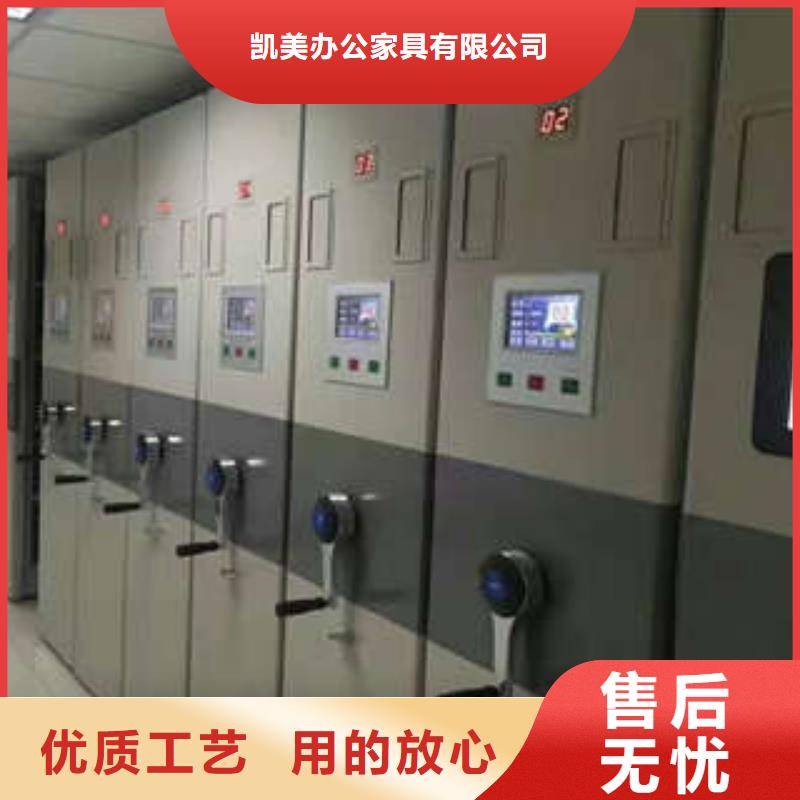 档案数字化密集柜找哪家