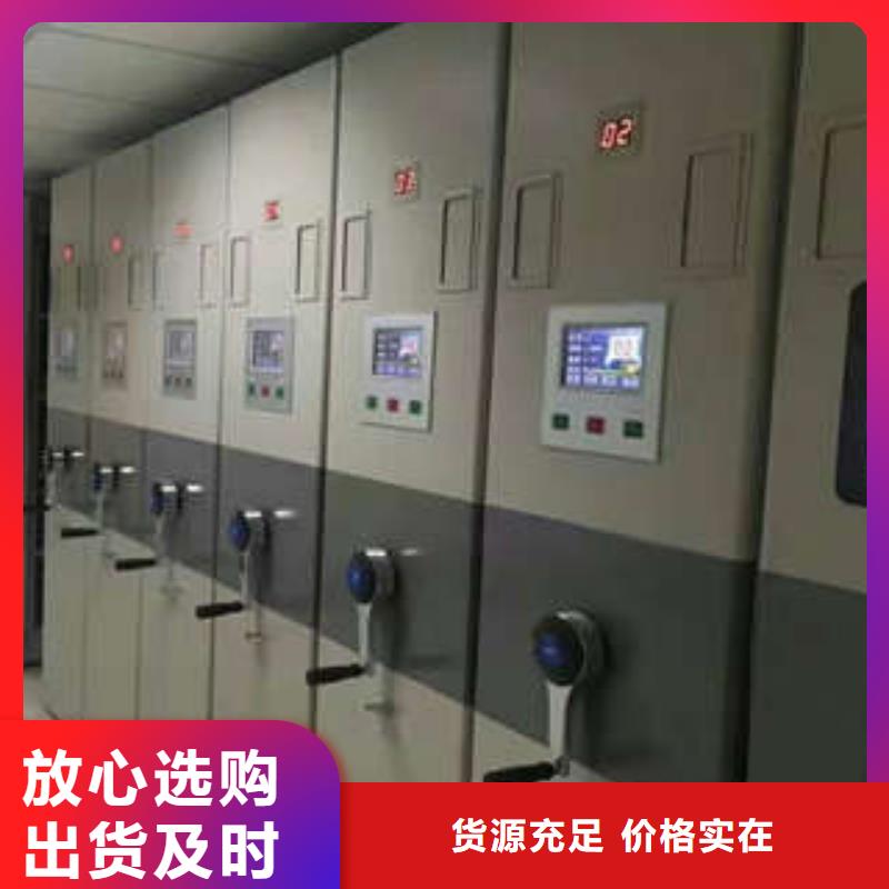 质优价廉的摇把式档案密集柜经销商