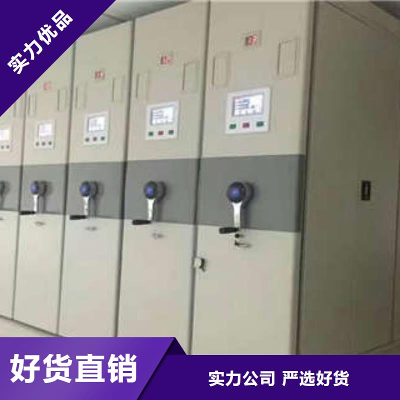 凉片密集柜来电详谈