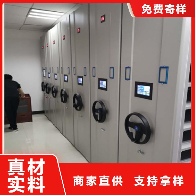 档案室移动密集架现货充裕