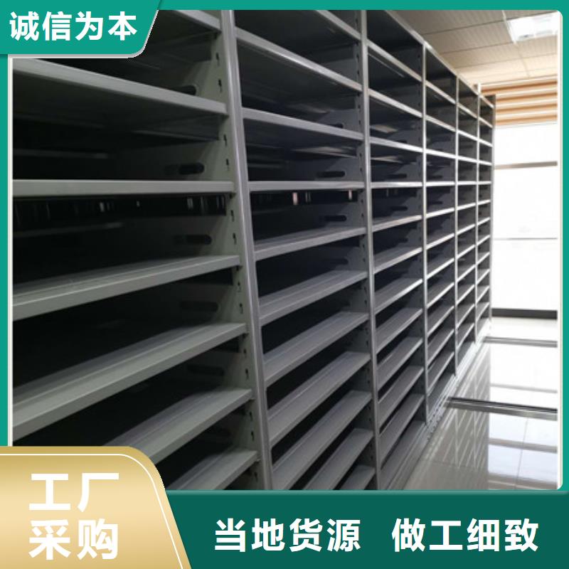 不锈钢密集架经销