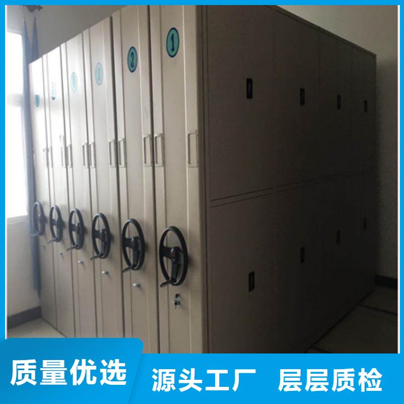 移动智能档案柜厂家价格优惠