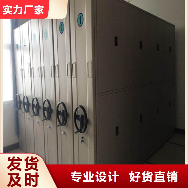 手摇橱式全封闭移动密集架销往全国