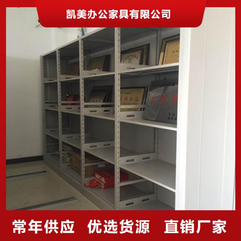 移动文件柜报价及时