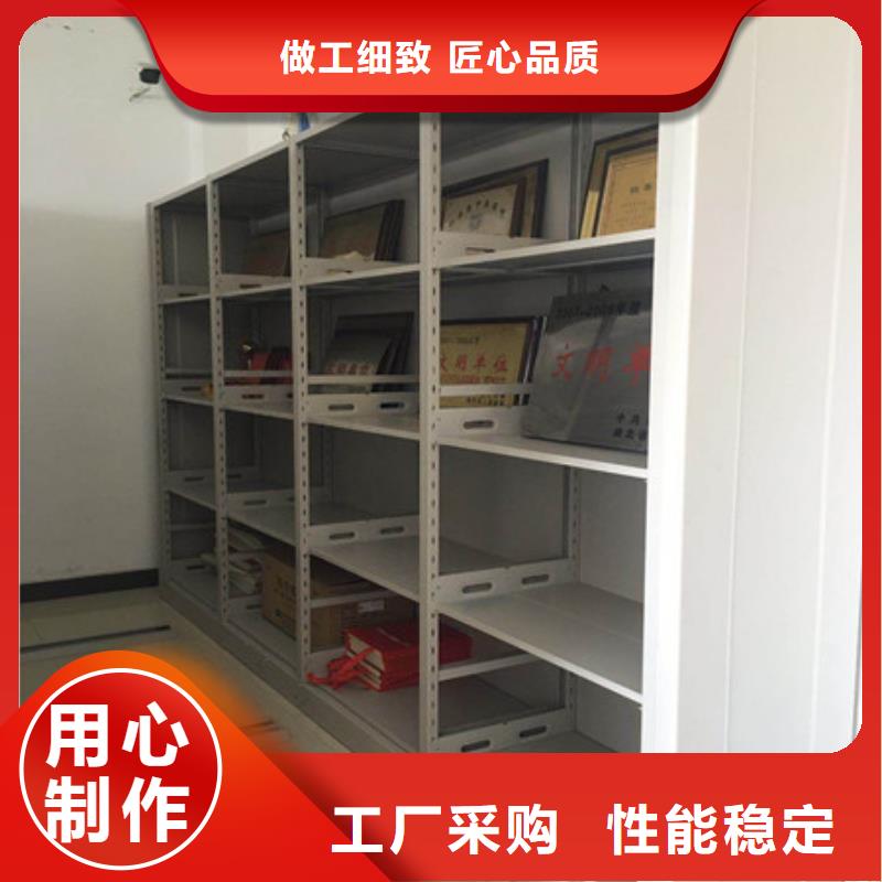 ：智能式移动密集架零售价