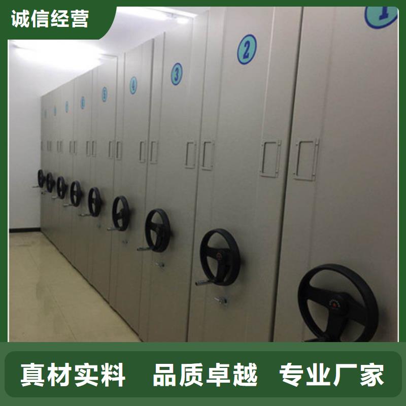 本地手摇移动式密集架