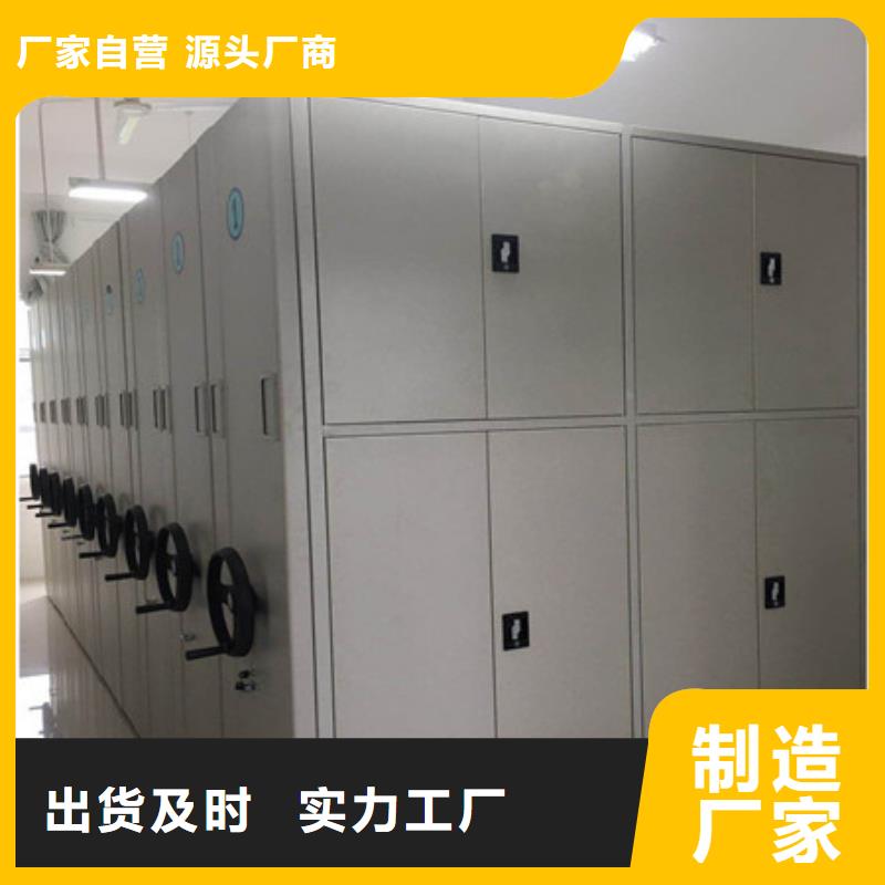 供应批发档案柜密集-全国配送