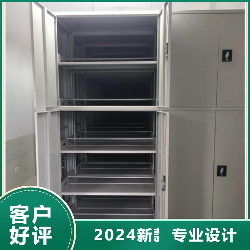 凭证移动密集架生产厂家-发货及时