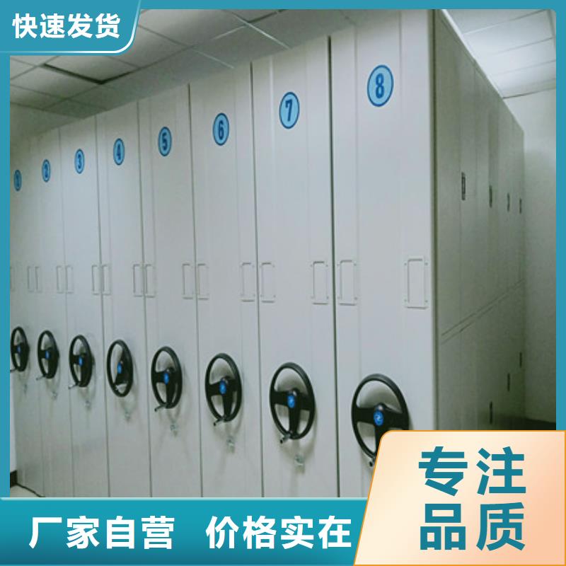 质量优的凭证移动密集架供货商