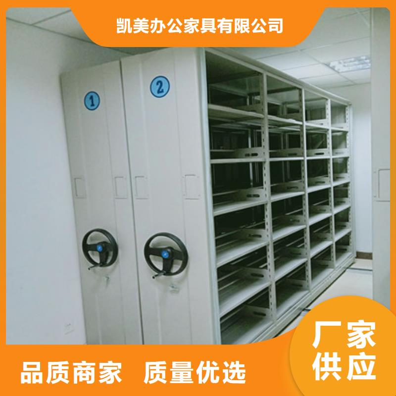 2025欢迎访问##手动智能密集架##实体厂家