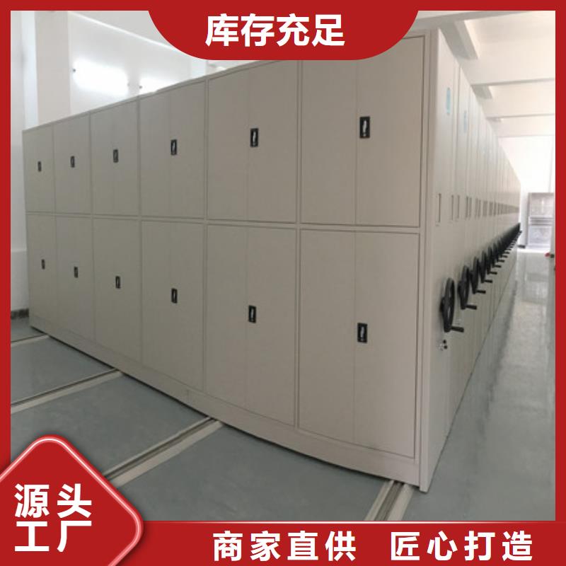 定做智能电表库密集架的经销商