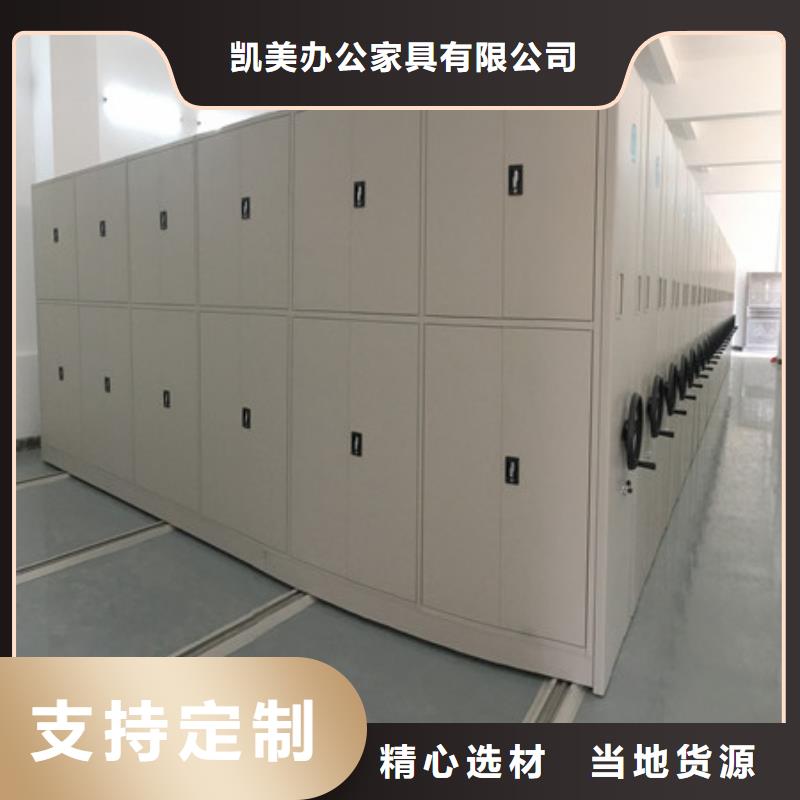 价格低的移动文件柜本地厂家