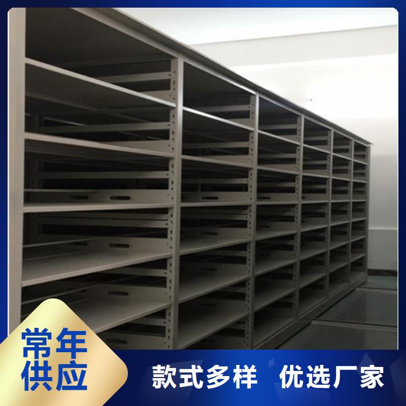 图书馆智能密集书架生产经验丰富的厂家
