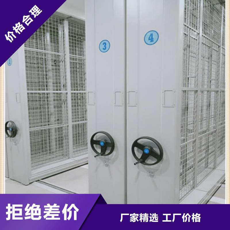 档案数字化密集柜团购网