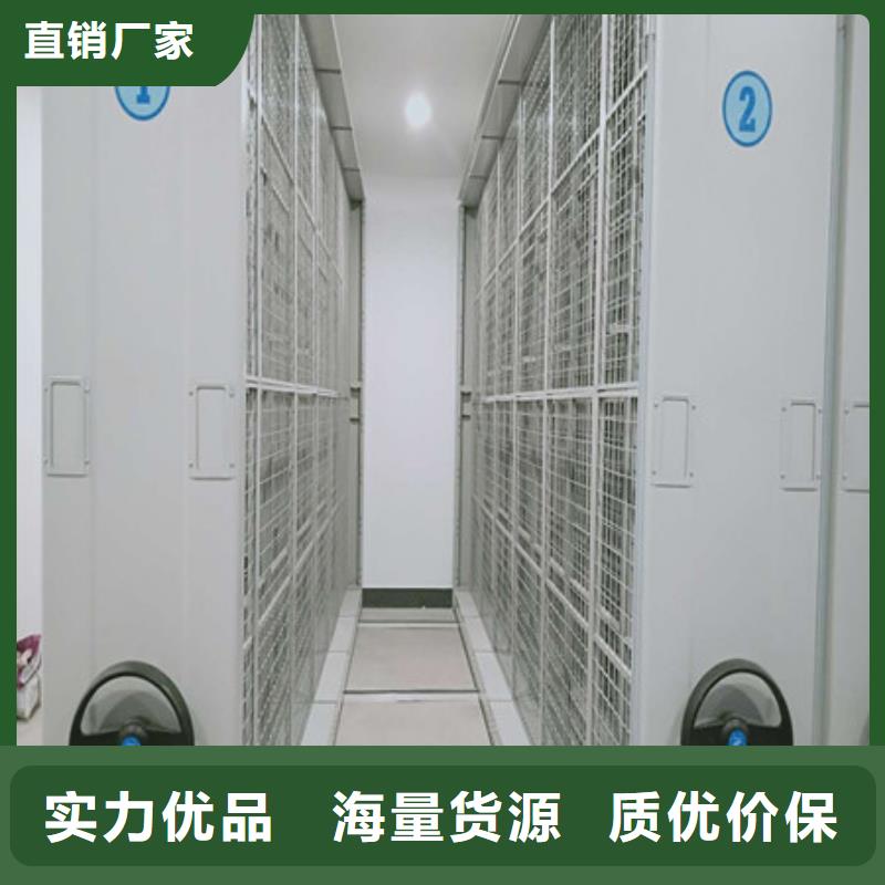 档案数字化密集柜团购网