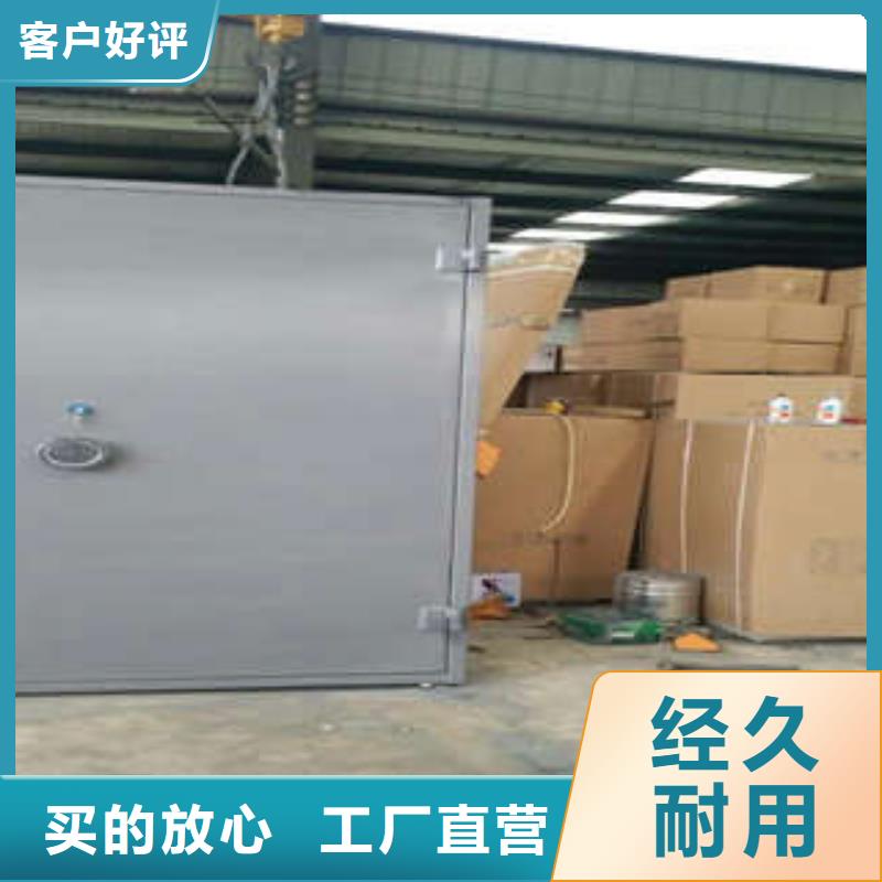 微型金库门设计