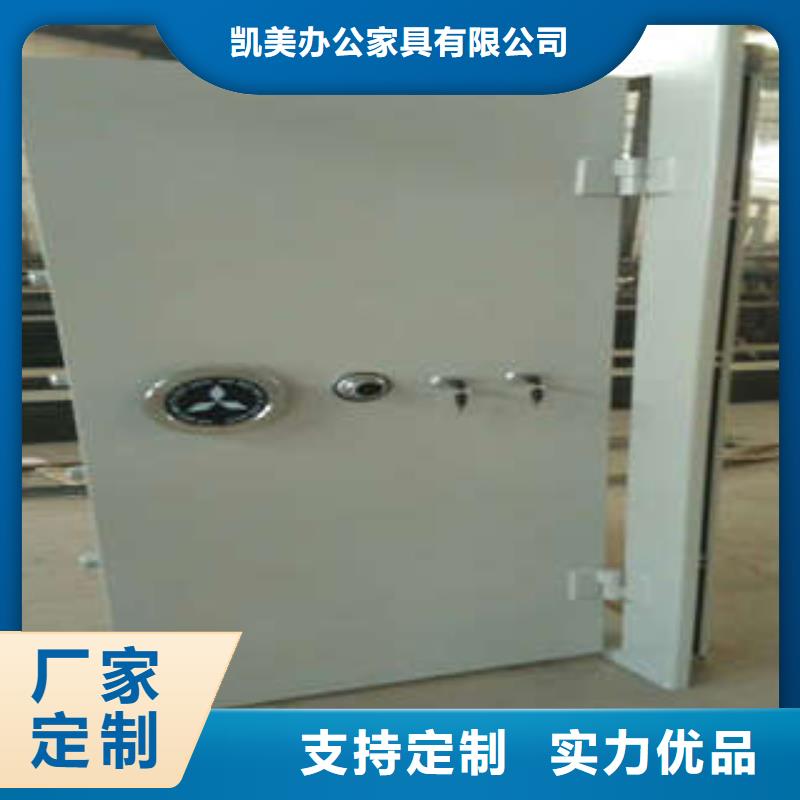 珠宝首饰金库门网上促销