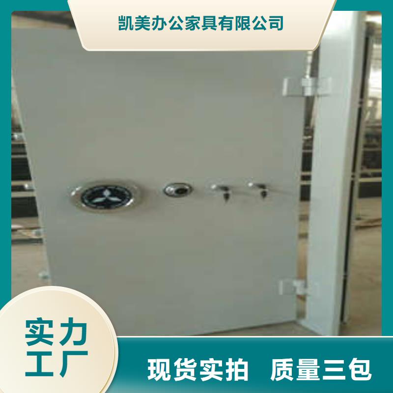 进口金库门行业信息