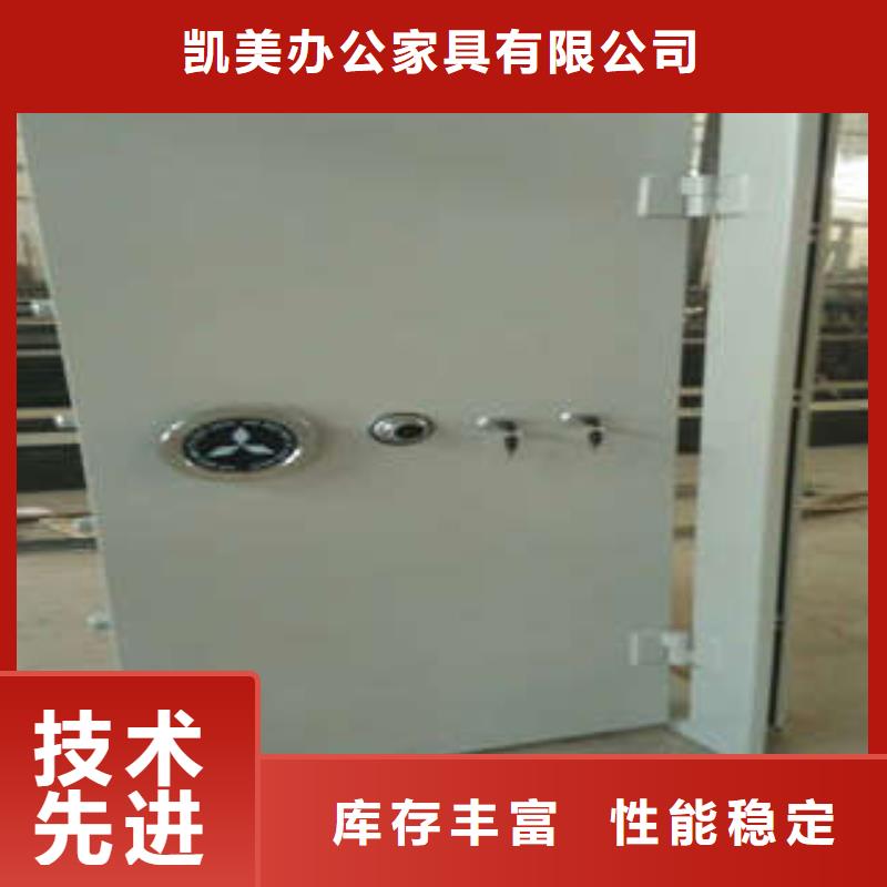 防水专用金库门供应商优选