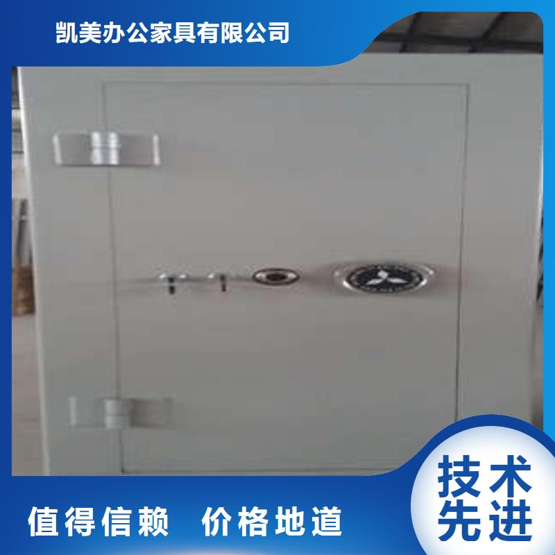金库防盗门生产