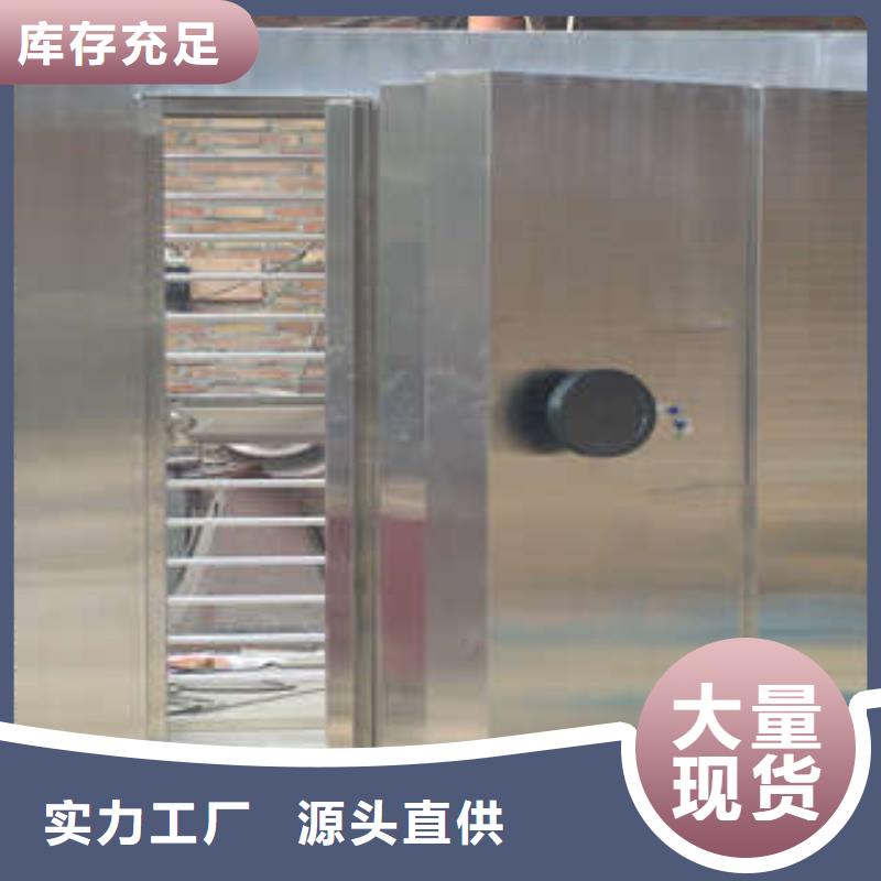 槽钢金库门简介