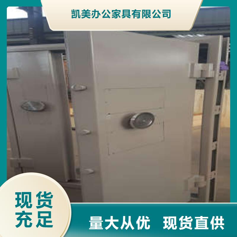 泄爆门低价促销