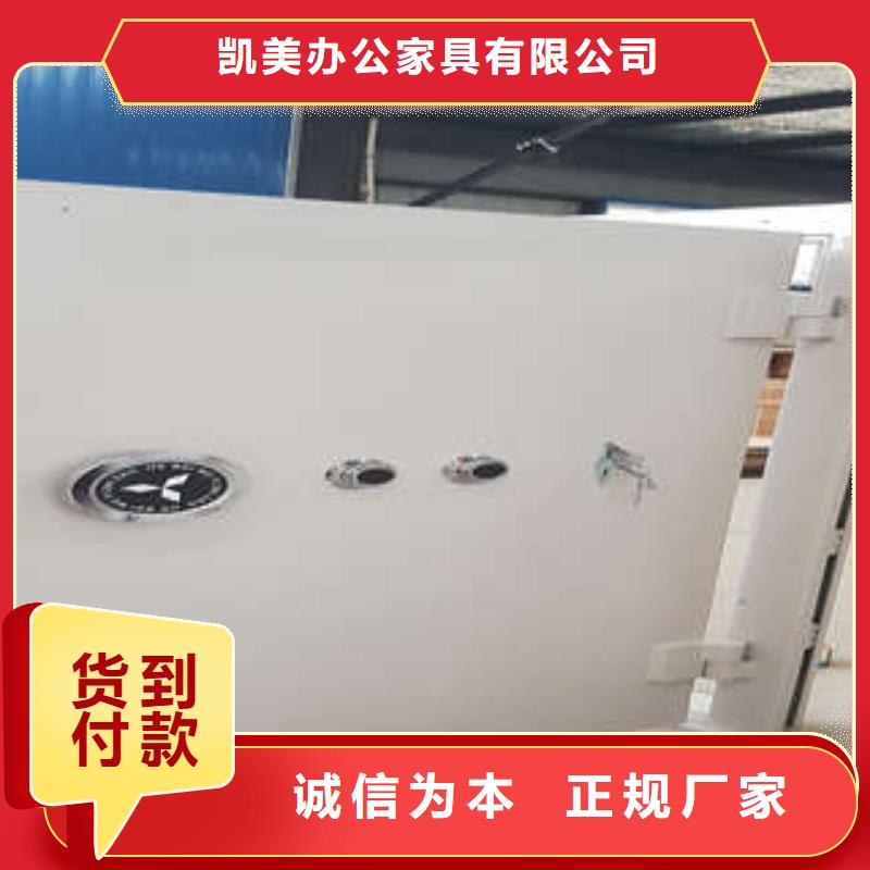 移动金库门新价格查询