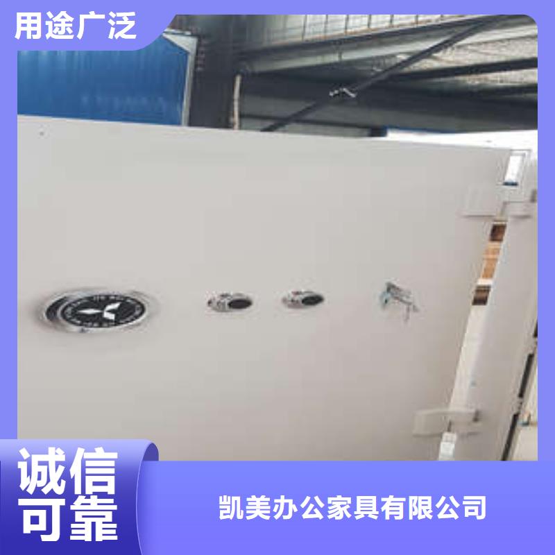 金库门结构生产商