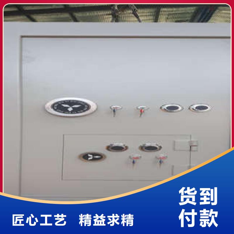 豪华金库门（厂商）