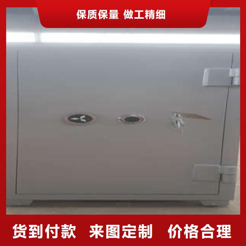移动金库门新价格查询