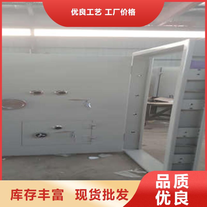 防火金库门运营中心