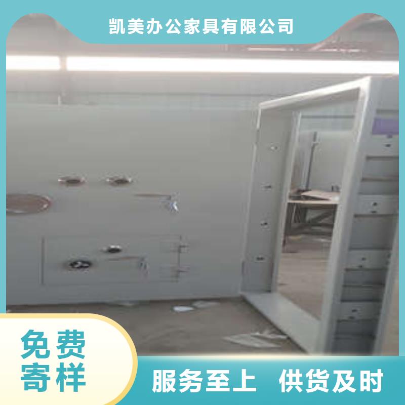 金库门知识