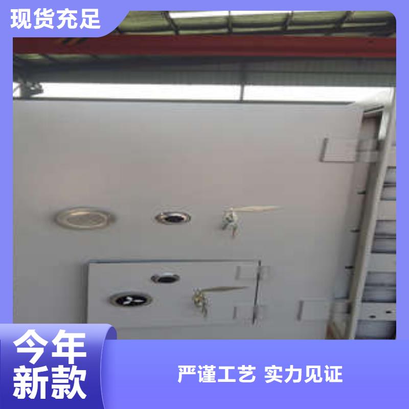 防水专用金库门【位置】
