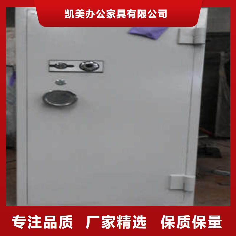 金库门知识