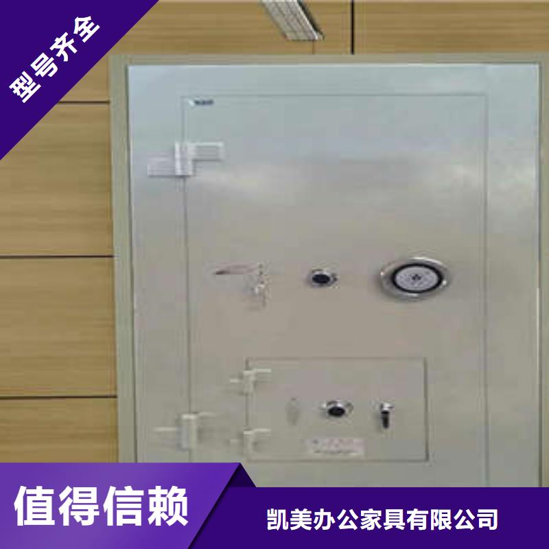 咨询：槽钢金库门提供