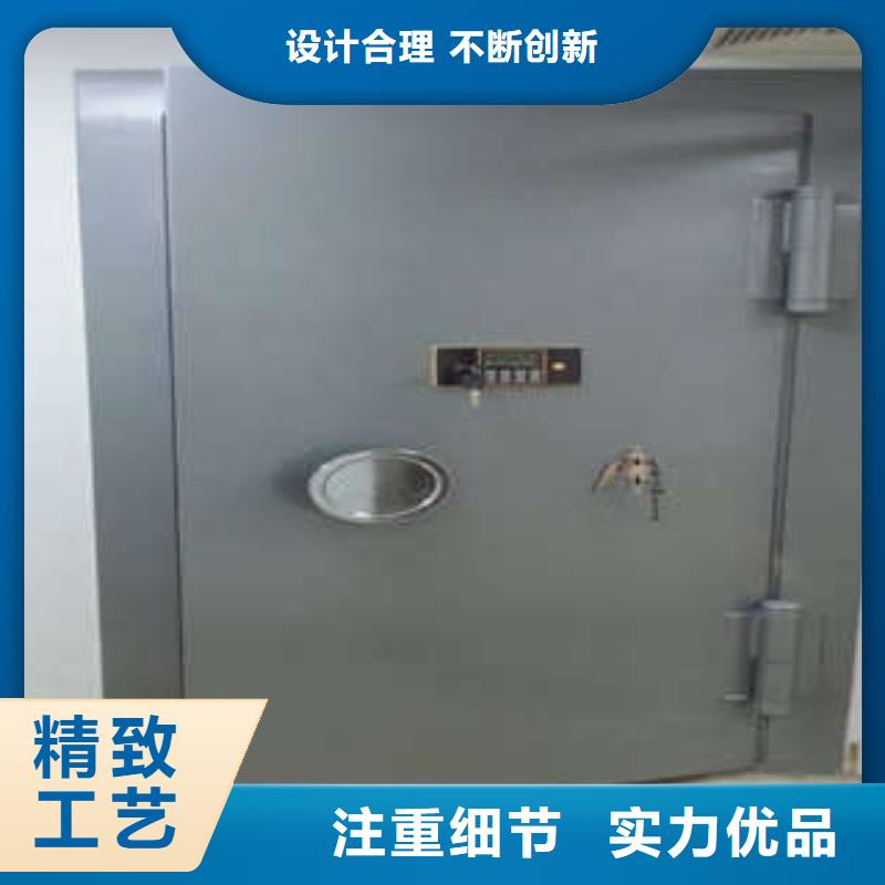 ：凯美办全钢防盗金库门公地区代理