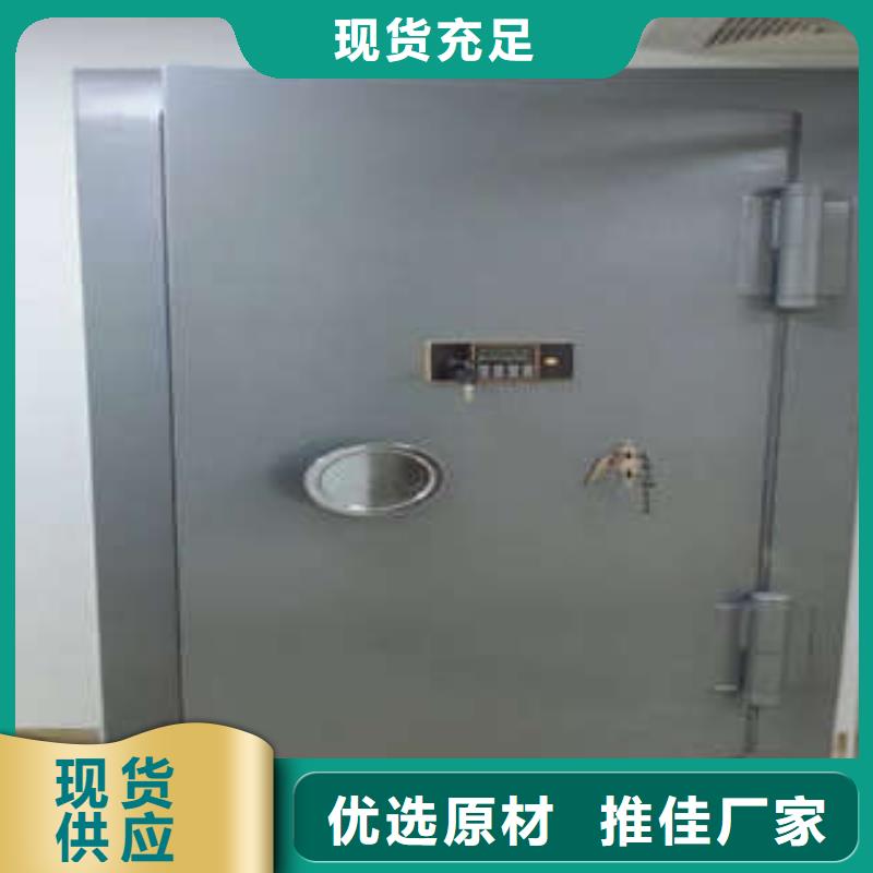 珠宝首饰金库门网上促销