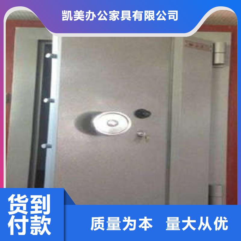 普通金库门供求网优选