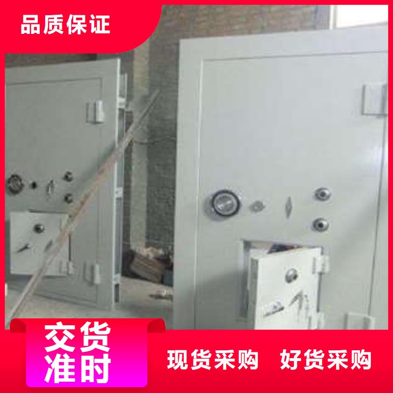 厚板金库门专卖