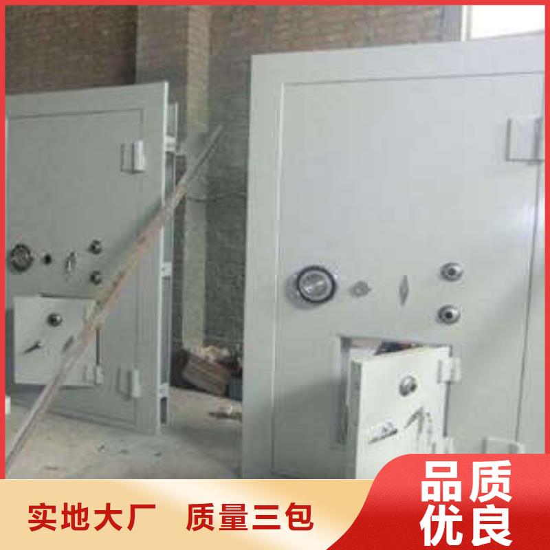 B级防水金库门行业分析
