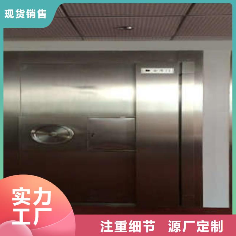 不锈钢金库门办事处