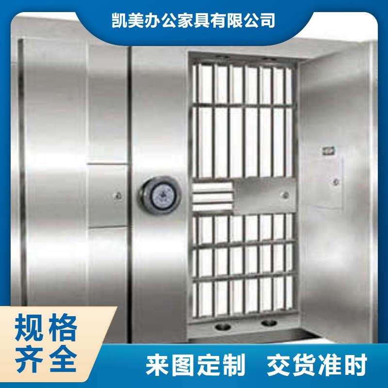 槽钢金库门简介