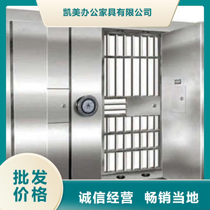 咨询：槽钢金库门提供