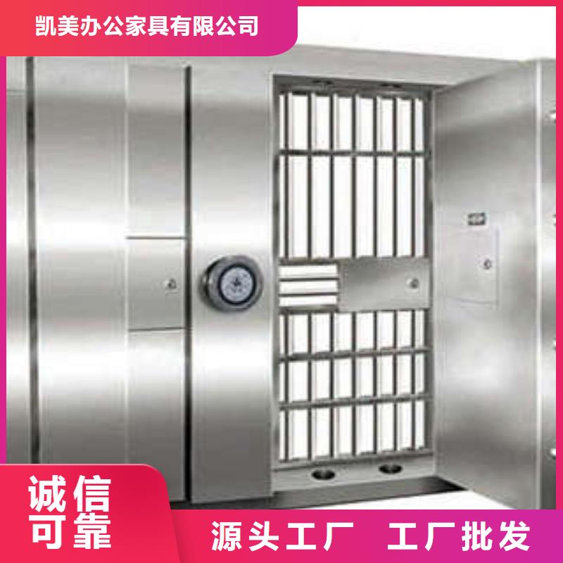 金库防盗门生产