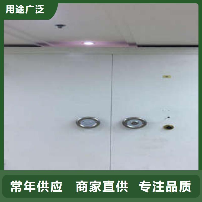 金库门知识