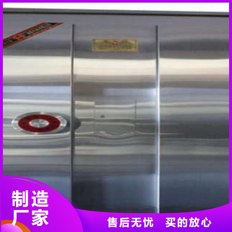画院金库门批发部