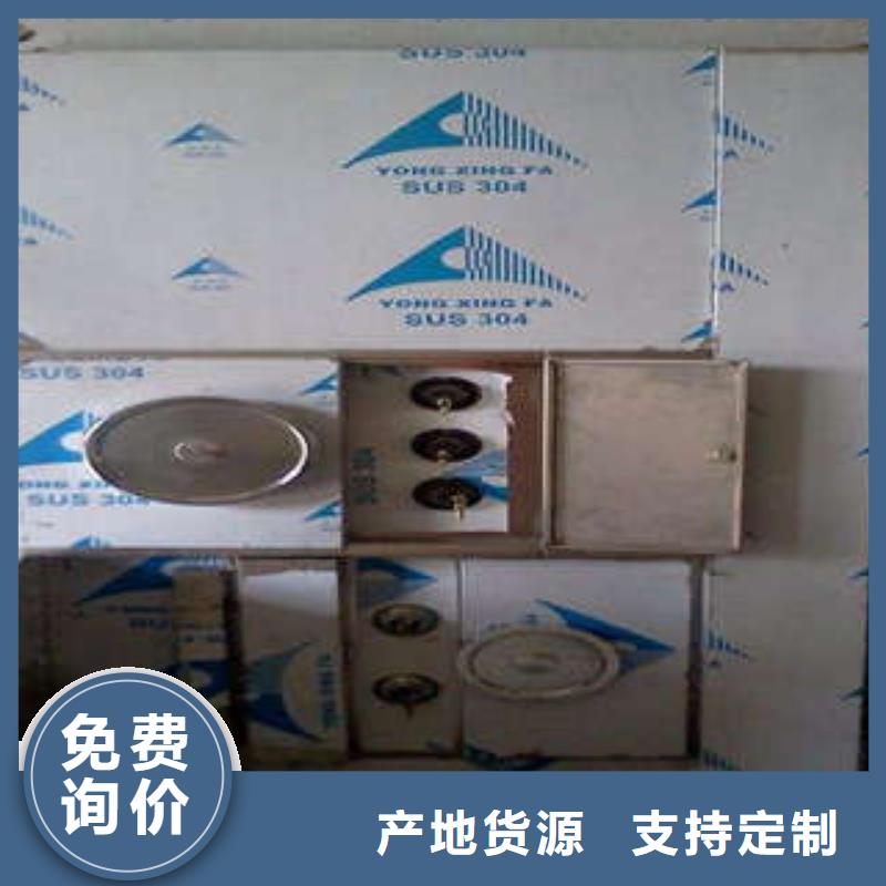 防火金库门运营中心